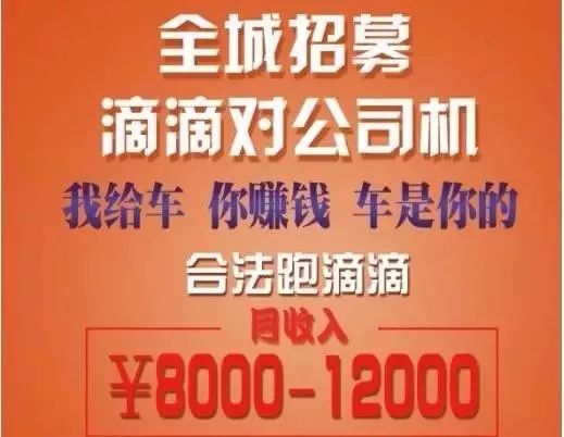 肥城最新司机招聘信息，职业机遇与未来展望