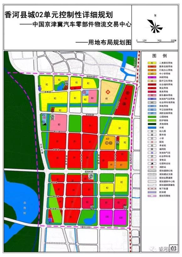 香河规划搬迁最新消息全面解读