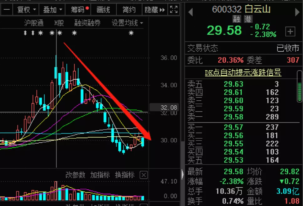 2025年1月14日 第14页